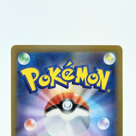   ポケモンカード メロエッタex 170/086SAR ポケカ