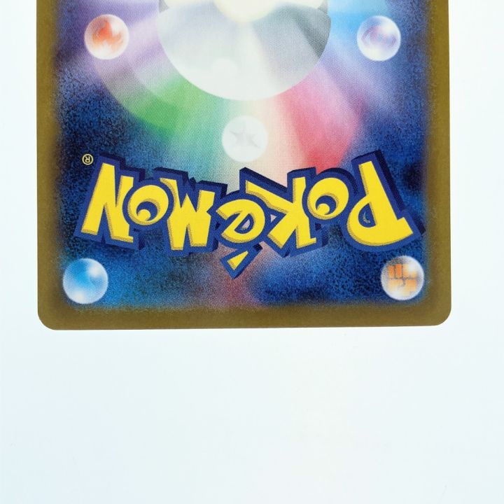 ポケモンカード メロエッタex 170/086SAR ポケカ - 中古トレカ・ゲーム