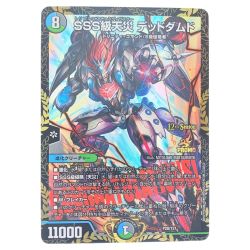 ▽▽  デュエルマスターズ SSS級天災 デッドダムド P28/Y21 デュエマ Bランク