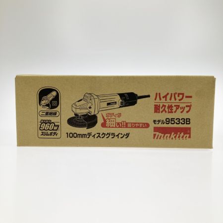  MAKITA マキタ 100mm ディスクグラインダー コード式 最大960W 9533B