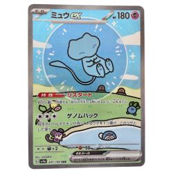 ▽▽  ポケモンカード ミュウex 347/190SAR ポケカ Cランク