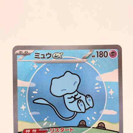   ポケモンカード ミュウex 347/190SAR ポケカ