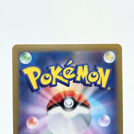   ポケモンカード ミュウex 347/190SAR ポケカ