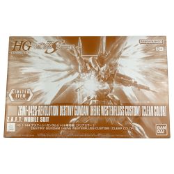 ▽▽ バンダイスピリッツ HGCE 1/144 デスティニーガンダム(ハイネ専用機) クリアカラーVer.  未組立品 Sランク