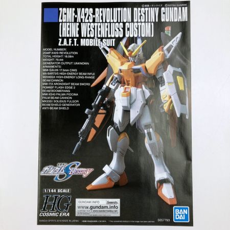  バンダイスピリッツ HGCE 1/144 デスティニーガンダム(ハイネ専用機) クリアカラーVer.  未組立品