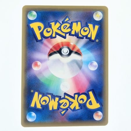   ポケモンカード レックウザ 056/076 s3a ポケカ