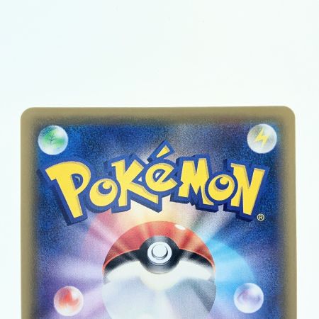   ポケモンカード レックウザ 056/076 s3a ポケカ