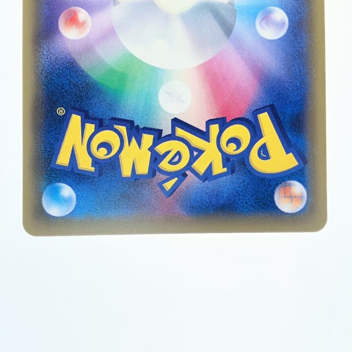 ポケモンカード レックウザ 056/076 s3a ポケカ - 中古トレカ・ゲーム