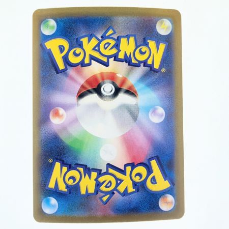   ポケモンカード サザンドラex 171/086SAR ポケカ