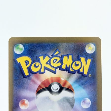   ポケモンカード サザンドラex 171/086SAR ポケカ