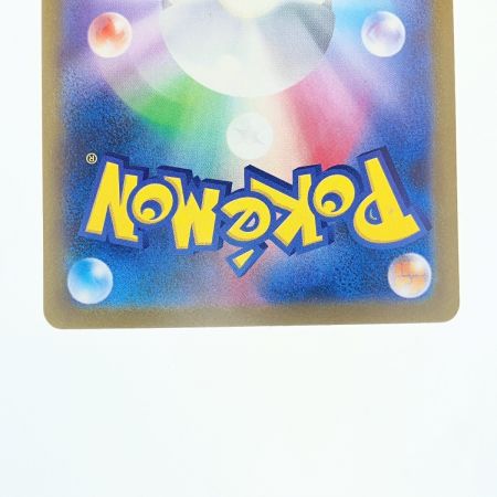   ポケモンカード サザンドラex 171/086SAR ポケカ