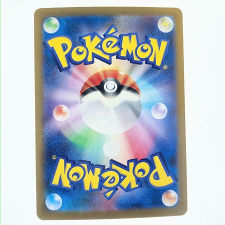   ポケモンカード エルフーンex 167/086SAR ポケカ