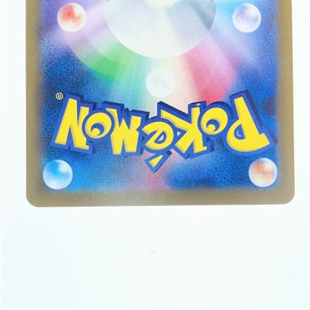   ポケモンカード エルフーンex 167/086SAR ポケカ