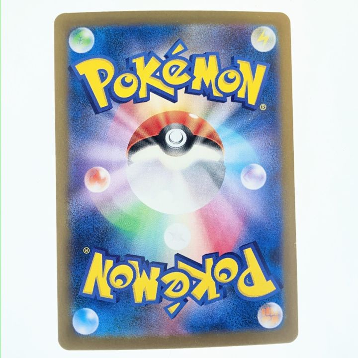 ポケモンカード エルフーンex 167/086SAR ポケカ - 中古トレカ