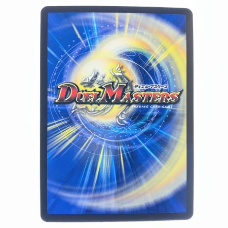   デュエルマスターズ 葉鳴妖精ハキリ ART14VR1/6 デュエマ