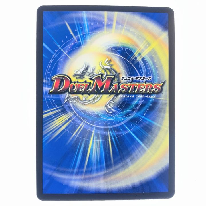 デュエルマスターズ 葉鳴妖精ハキリ ART14VR1/6 デュエマ - 中古トレカ