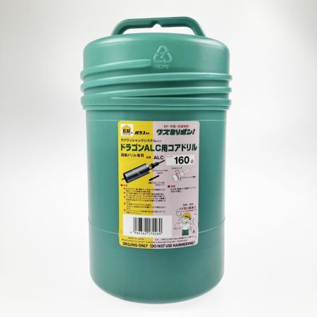  HOUSE B.M ハウスビーエム ドラゴンALC用コアドリル 160mm