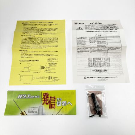  HOUSE B.M ハウスビーエム ドラゴンALC用コアドリル 160mm