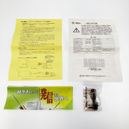  HOUSE B.M ハウスビーエム ドラゴンALC用コアドリル 110mm