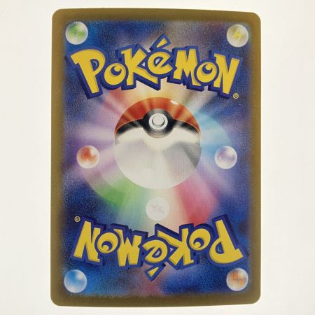   ポケモンカード キュレムex 168/086SAR ポケカ