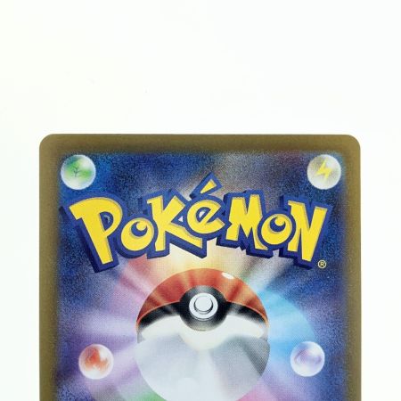   ポケモンカード キュレムex 168/086SAR ポケカ