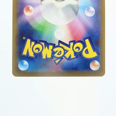   ポケモンカード キュレムex 168/086SAR ポケカ