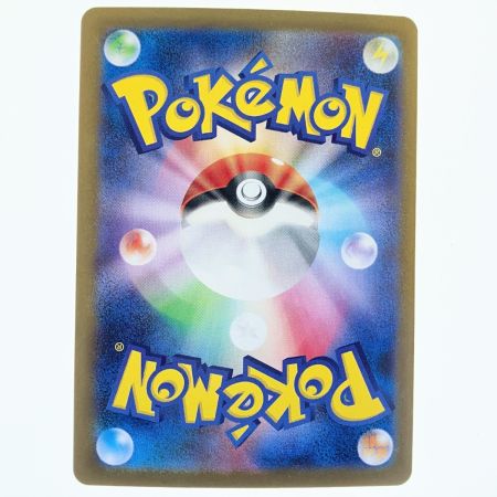   ポケモンカード ブルンゲルex 170/086SAR ポケカ