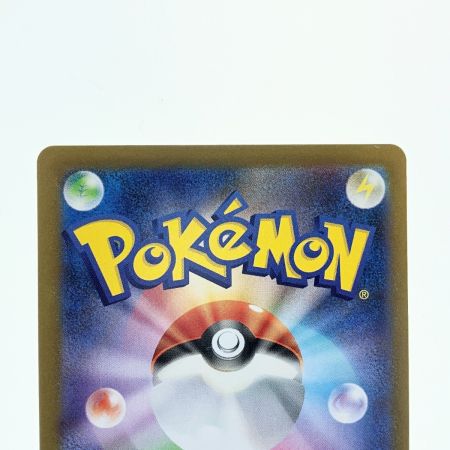   ポケモンカード ブルンゲルex 170/086SAR ポケカ