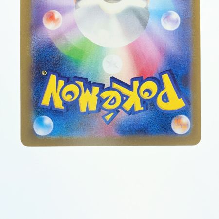   ポケモンカード ブルンゲルex 170/086SAR ポケカ