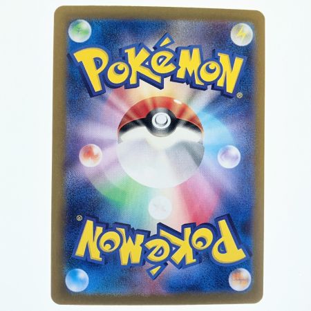   ポケモンカード フシギダネ 001/165C ポケカ