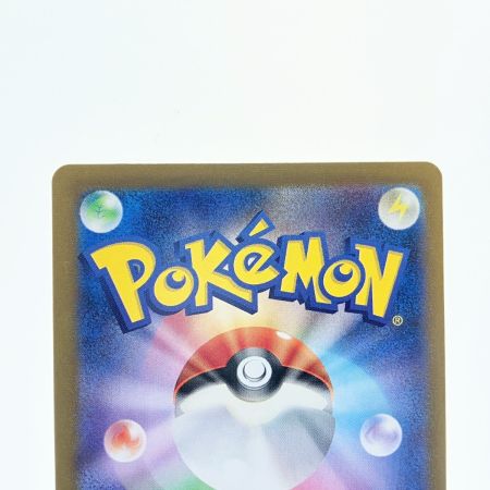   ポケモンカード フシギダネ 001/165C ポケカ