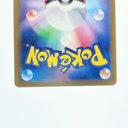   ポケモンカード フシギダネ 001/165C ポケカ