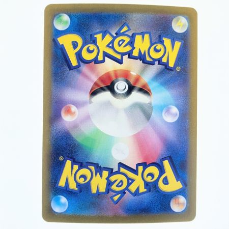   ポケモンカード カミツオロチex 127/102SAR ポケカ