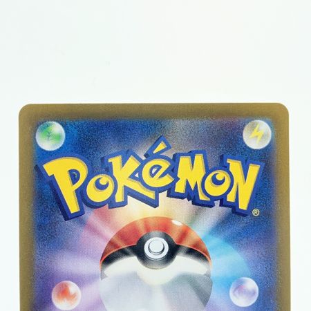   ポケモンカード カミツオロチex 127/102SAR ポケカ