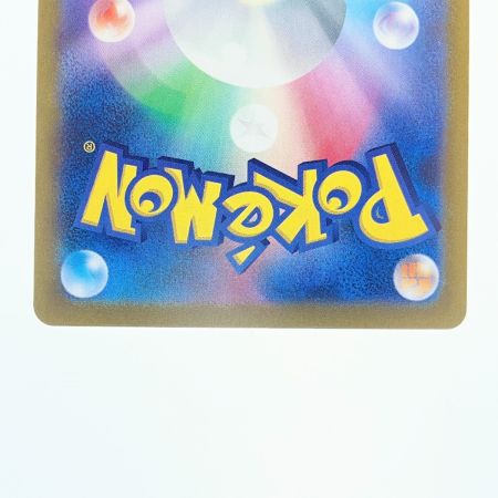   ポケモンカード カミツオロチex 127/102SAR ポケカ