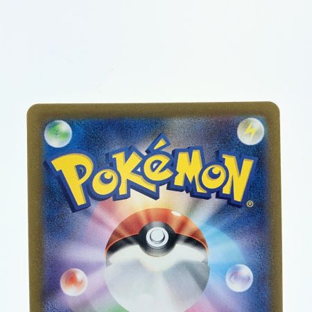   ポケモンカード オリジンパルキアVSTAR 259/172UR ポケカ