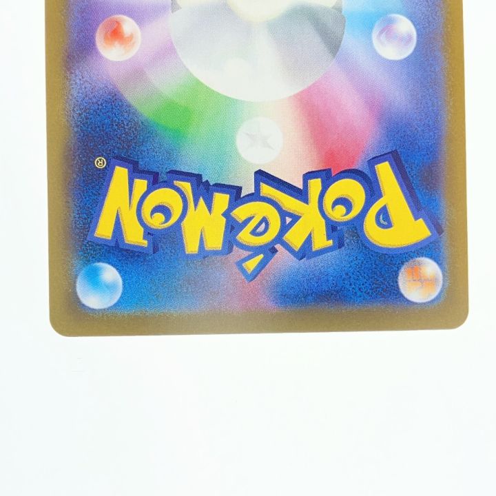 ポケモンカード ビクティニ 012/086R ポケカ - 中古トレカ・ゲーム