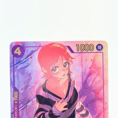   ワンピースカード Mr.2・ボン・クレー(ベンサム) パラレル EB01-061SEC