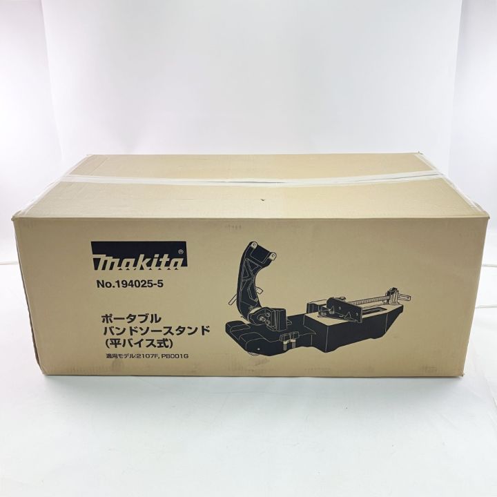 MAKITA マキタ ポータブルバンドソースタンド（平バイス式） 194025-5