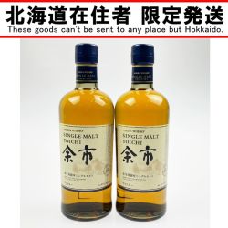 ▽▽【北海道内限定発送】 YOICHI 余市/ニッカウイスキー シングルモルト余市 700ml 2本セット Sランク 未開栓