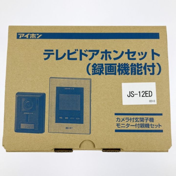 アイホン テレビドアホンセット（録画機能付）電源直結式 JS-12E 開封