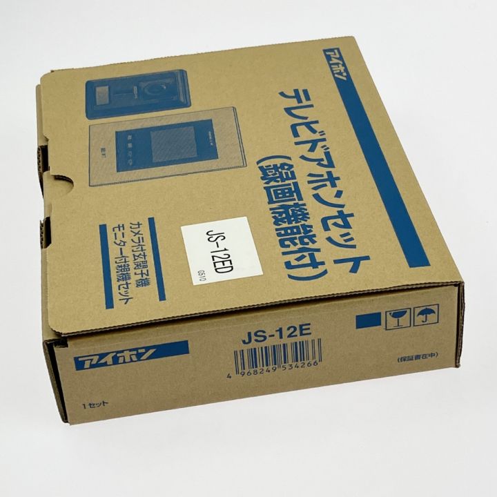アイホン テレビドアホンセット（録画機能付）電源直結式 JS-12E 開封