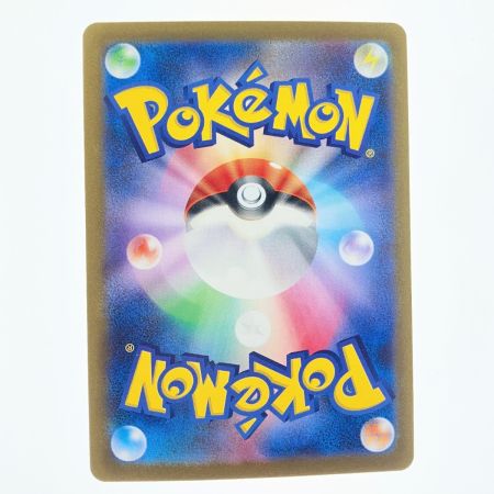   ポケモンカード ブースター 065/SV-P ポケモン