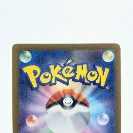   ポケモンカード ブースター 065/SV-P ポケモン