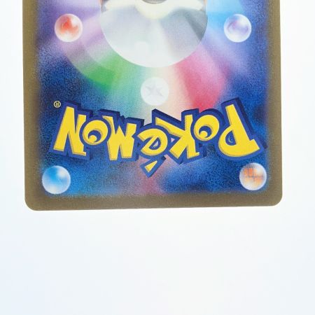   ポケモンカード ブースター 065/SV-P ポケモン