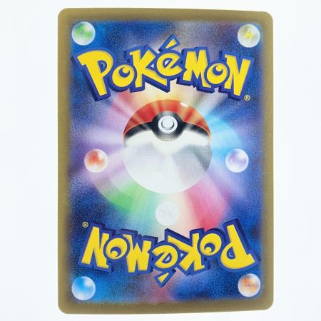   ポケモンカード ブルンゲルex 170/086SAR ポケモン