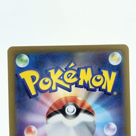   ポケモンカード ブルンゲルex 170/086SAR ポケモン