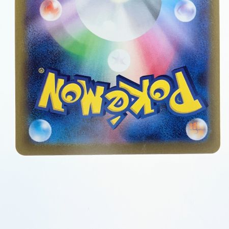   ポケモンカード ブルンゲルex 170/086SAR ポケモン