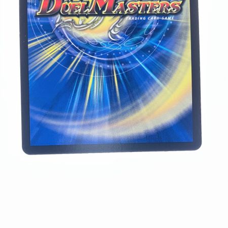   デュエルマスターズ 獲銀月 ペトローバ 25RP2SRSP2/SP5 デュエマ