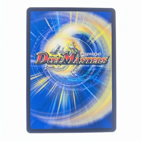   デュエルマスターズ 音卿の精霊龍 ラフルル・ラブ 25RP2SRTD3/TD5 デュエマ